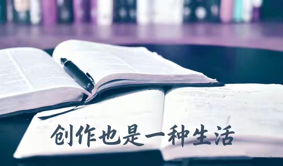 <strong>  韓廣華：   四十年筆耕記  </strong>