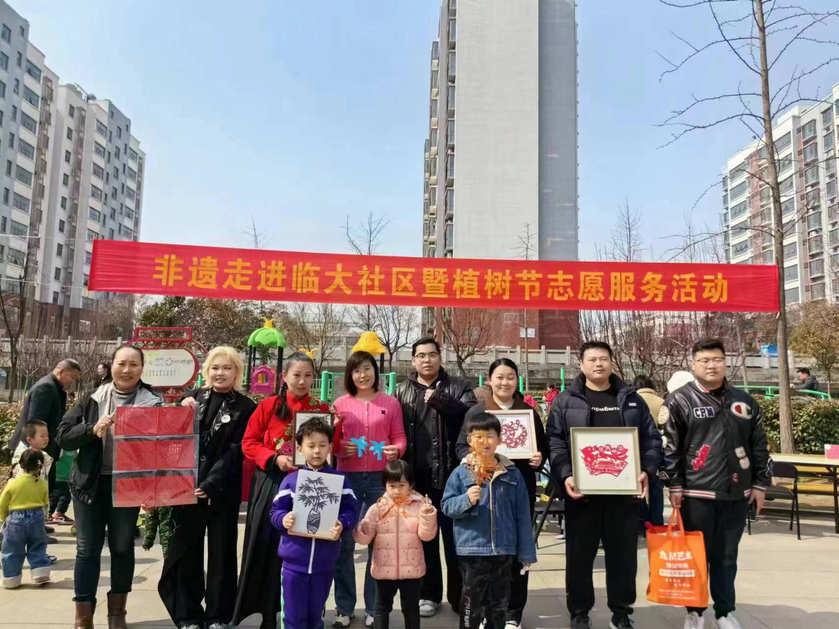 非遺進(jìn)家門(mén)，植樹(shù)綠色行