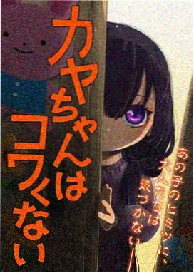 泡芙精灵